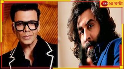 ‘অ্যানিমাল’ দেখে কেঁদে ফেলেন করণ জোহর! ‘বছরের সেরা সিনেমা’, দাবি পরিচালকের