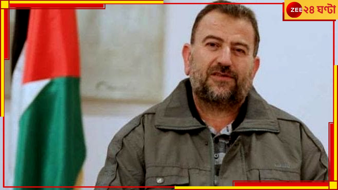 Hamas Leader Death: লেবাননে বিস্ফোরণ, নিহত হামাস মিলিটারি উইংয়ের প্রতিষ্ঠাতা সালেহ আরৌরি