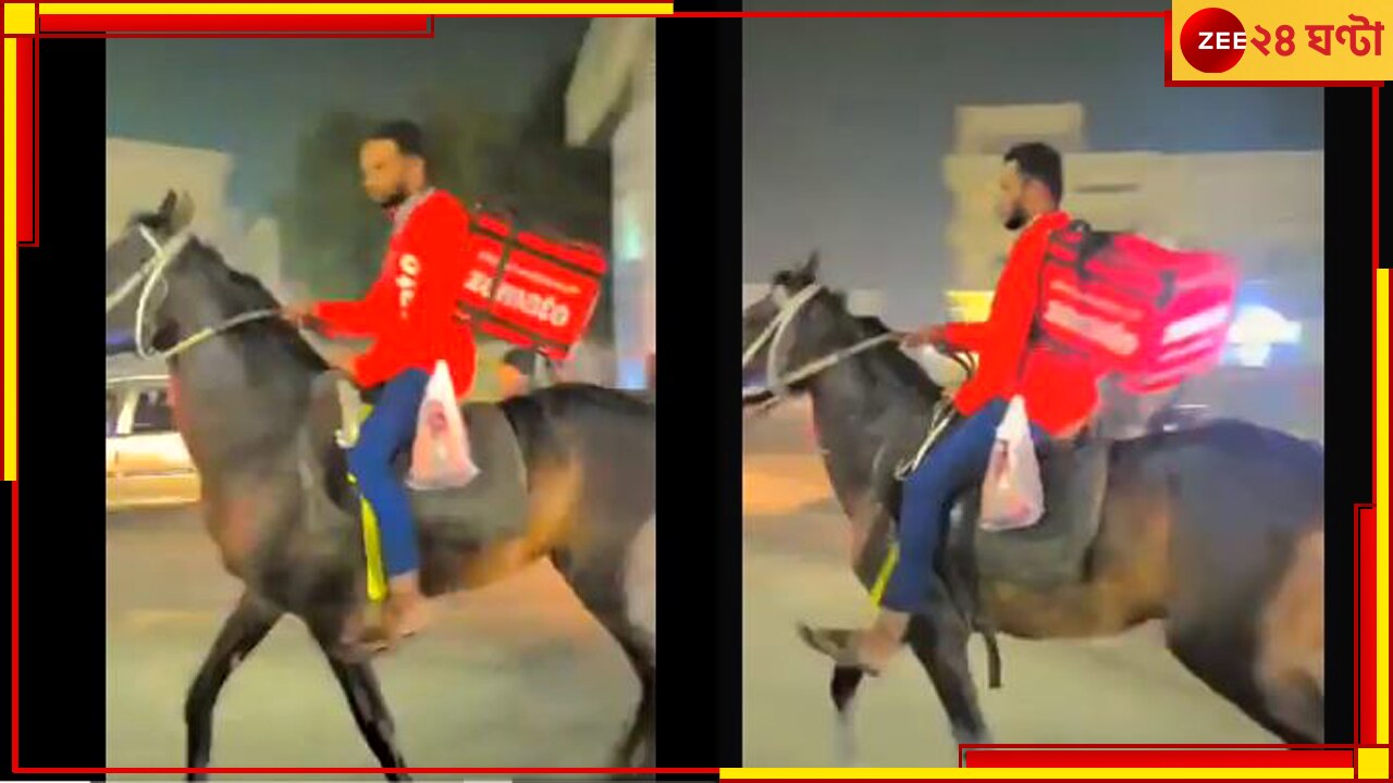 Delivery Boy in Horse back: পেট্রোল পাম্পে লম্বা লাইন, ঘোড়ায় চড়েই দৌড়লেন ডেলিভারি বয়