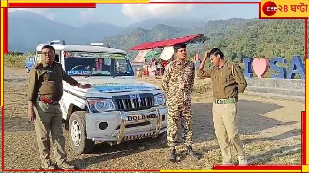 Malbazar: যে কোনও সংকটে ডুয়ার্সে পর্যটকদের জন্য এবার &#039;টুরিস্ট বন্ধু&#039;...