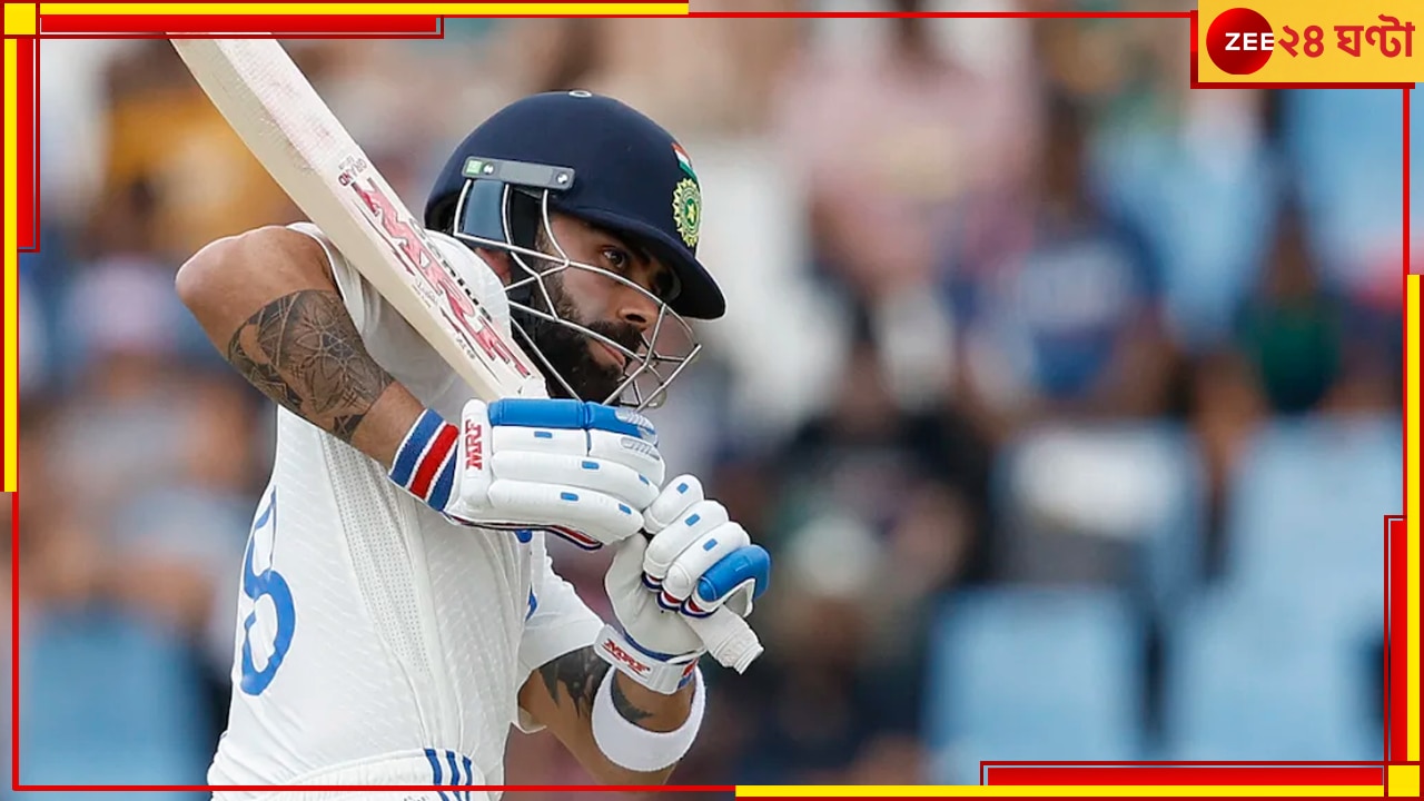 Virat Kohli: প্রায় দু&#039;বছর পর ফিরলেন বিরাট, পেলেন না আর কোনও ভারতীয়কে! যে খবর শিরোনামে