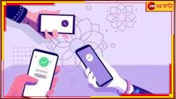 বাজারে এবার TATA, প্রবল চাপে ফোনপে-পেটিএম-জিপে