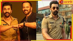 রোহিতের ‘সিংঘম এগেইন’-এ দীপিকার সঙ্গী রণবীর কাপুর? ভাইরাল ছবি...