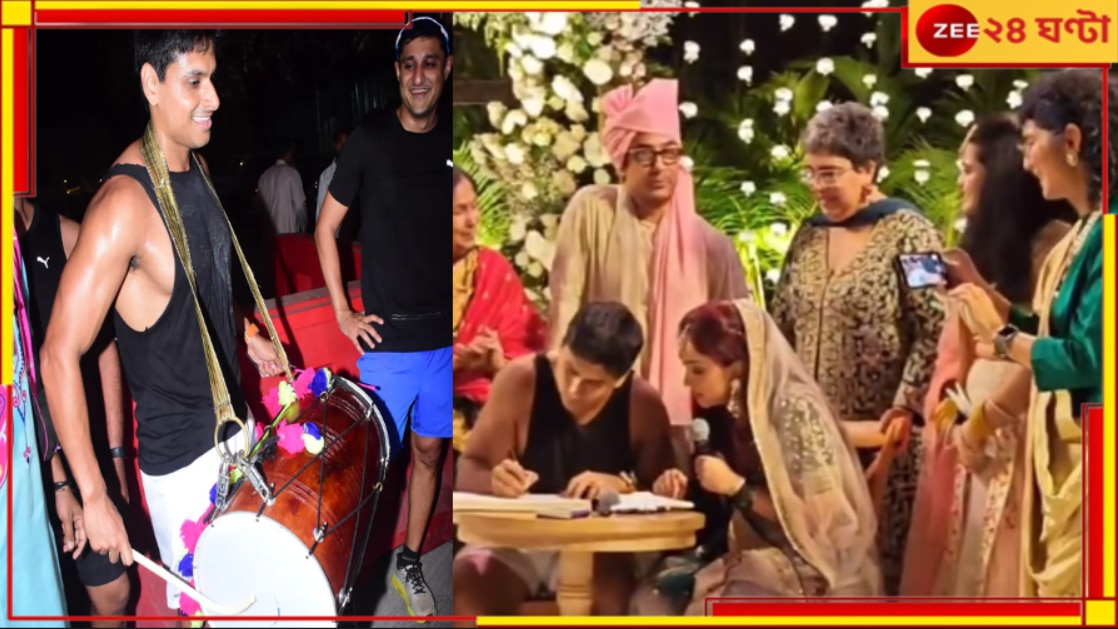 Ira Khan Wedding: জগিংয়ের পোশাকেই হাজির বর, বিয়ে সম্পন্ন আমিরকন্যা আয়রার…