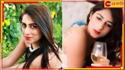 গ্যাংস্টারের হানিট্র্যাপ! বয়ফ্রেন্ডকে ফাঁসিয়ে ভুয়ো এনকাউন্টার, কে এই দিব্যা? 
