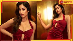 'শরীরের সব ক'টা বিউটি স্পট দেখাবে?', জাহ্নবীর কাছে যৌনতা-ভিক্ষা অভিনেতার!