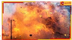 রাস্তার পাশে বোমা, বল ভেবে ছুঁড়তেই বিস্ফোরণ! শিশুর মৃত্যু..