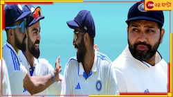 সংক্ষিপ্ততম ঐতিহাসিক টেস্টের নজির! কেপটাউন জিতে গর্বিত রোহিত, প্রশংসা করলেন কার?