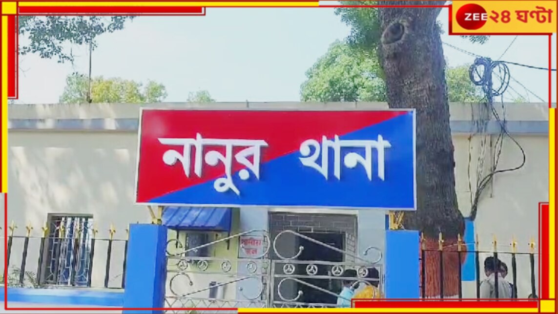 Birbhum: আদিবাসী নাবালিকাকে তুলে নিয়ে গিয়ে ধর্ষণ, রক্তক্ষরণে দফায় দফায় অজ্ঞান নির্যাতিতা