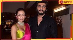 ২ মাস আগেই প্রেম ভেঙেছিল মালাইকা-অর্জুনের, কিন্তু তারপর...