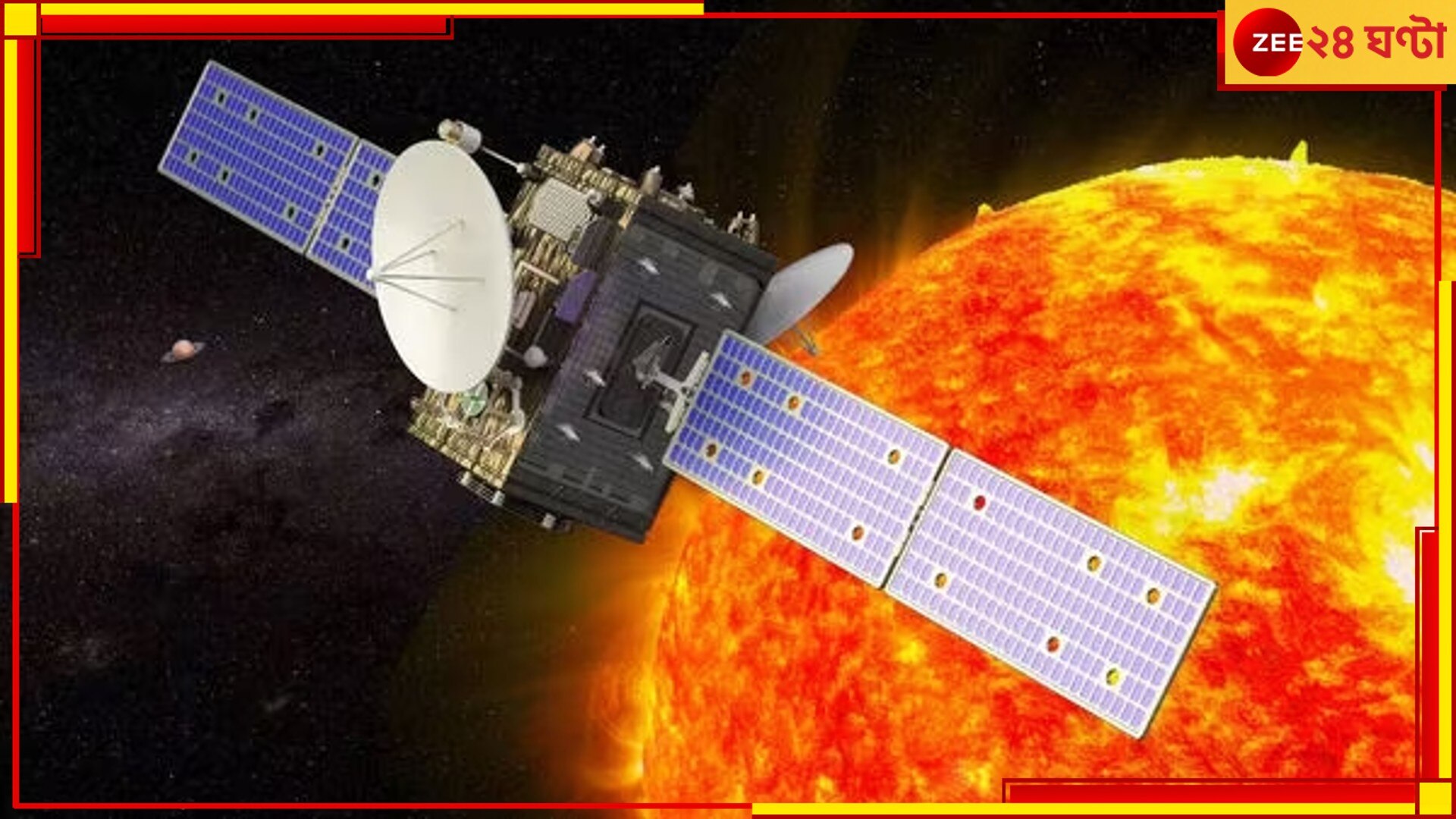 Aditya L1 Solar Mission: &#039;হ্যালো&#039; পয়েন্টে পৌঁছল আদিত্য! এবার জানা যাবে সূর্যরহস্য...