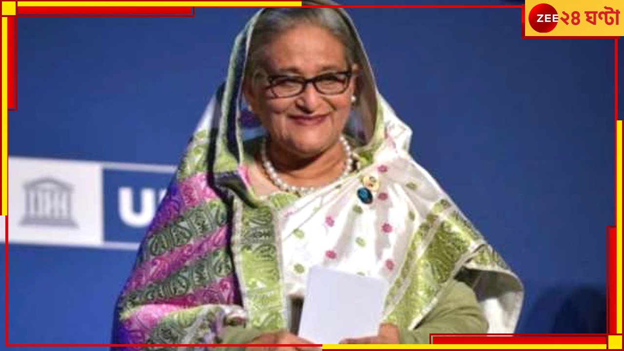 Bangladesh Election 2024: বাংলাদেশ ফের ক্ষমতায় হাসিনা! গণনায় বিরোধীদের থেকে অনেক এগিয়ে আওয়ামী লিগ