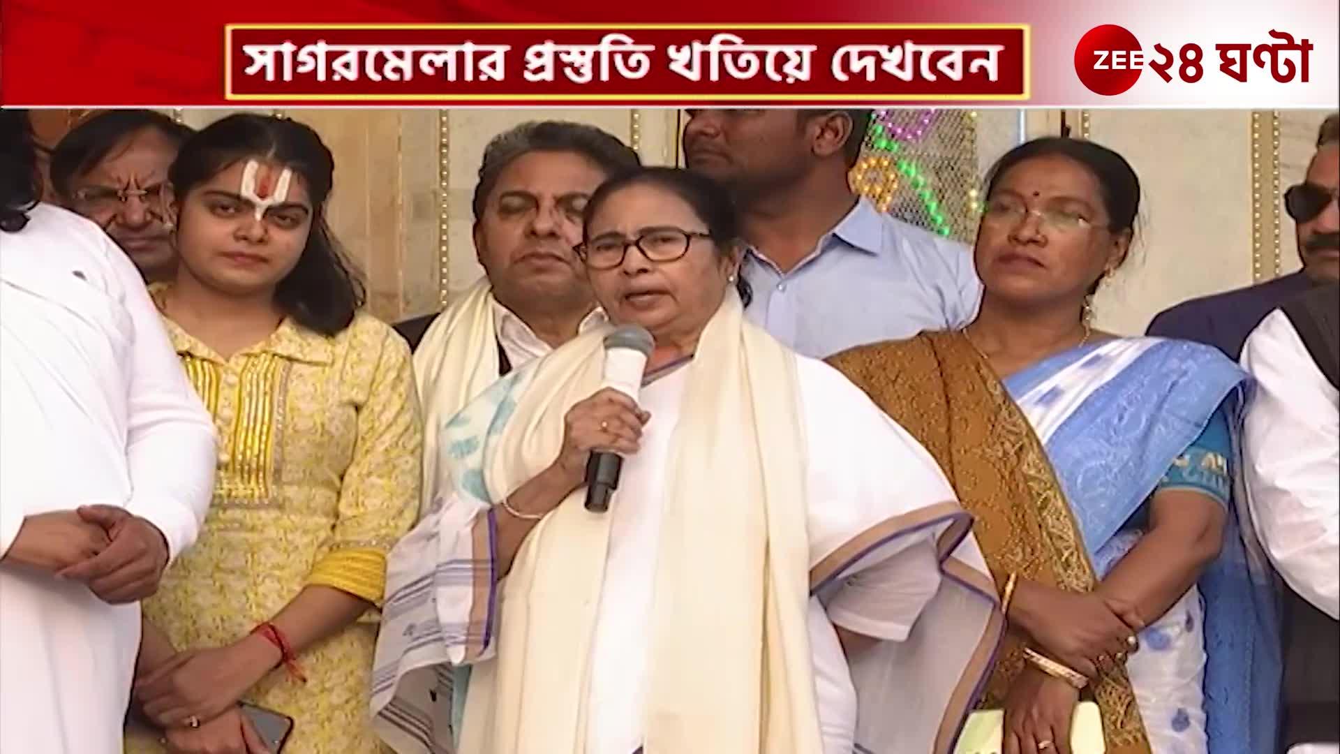 Mamata Banerjee said Ganga Sagar Mela is a state initiative one crore people come here