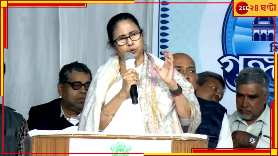 Gangasagar : কুম্ভকে জাতীয় মেলার মর্যাদা; গঙ্গাসাগরে এক টাকাও দেয় না কেন্দ্র, উল্টো আমরা কর মকুব করেছি: মমতা 