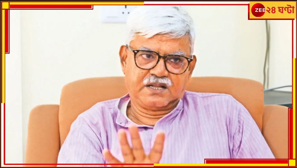 Bidyut Chakraborty: মোবাইল নিয়ে 'পগার পার' বিদ্যুৎ চক্রবর্তী! বেতন কেটে নিল বিশ্বভারতী... Bidyut Chakraborty: মোবাইল নিয়ে 'পগার পার' বিদ্যুৎ চক্রবর্তী! বেতন কেটে নিল বিশ্বভারতী...