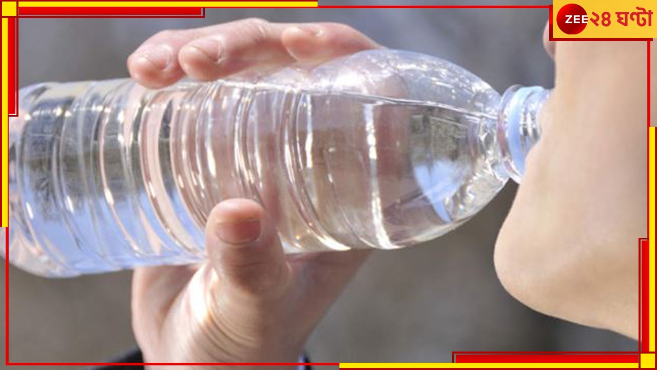 Plastic Bottle: প্লাস্টিকের বোতলে জল খান? অজান্তেই শরীরে ঢুকছে &#039;বিষ&#039;....