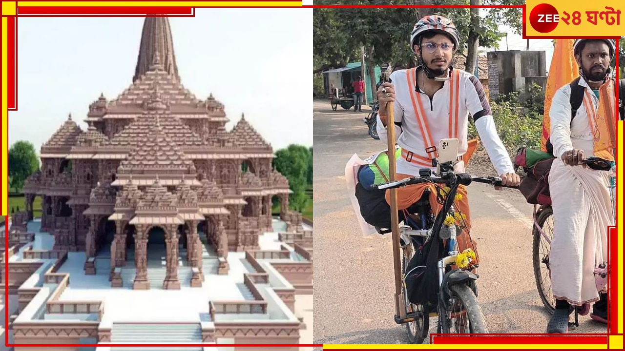 Ram Mandir on Cycle: সংকল্প! ক&#039;মাস আগে বাদ গিয়েছে পা, এক পায়ে সাইকেল চালিয়েই অযোধ্যা চললেন সৌমিক...