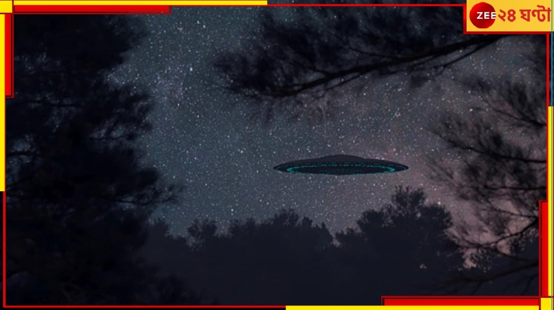 UFO Over US Military Base: মার্কিন সেনা ঘাঁটির আকাশে ইউএফও! কোথা থেকে এল?