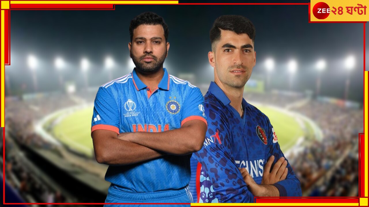 IND vs AFG 1st T20I Live Streaming: কখন কোথায় কীভাবে দেখবেন আফগান দ্বৈরথ? জানুন খেলা দেখার সব রাস্তা