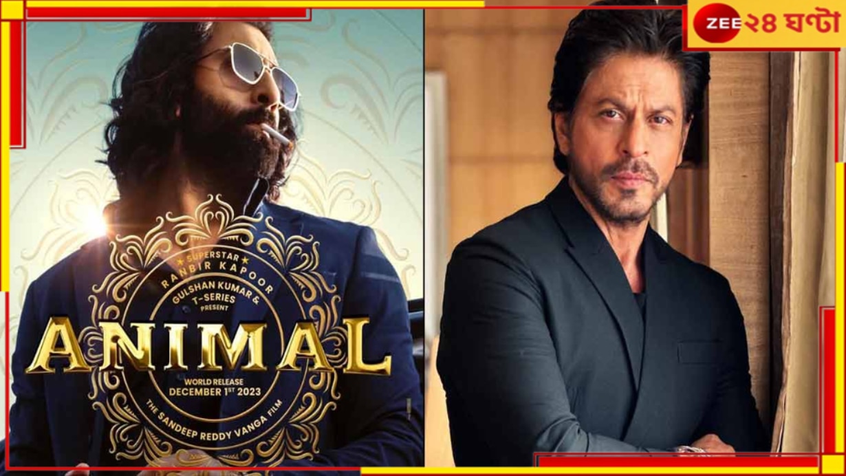 Shah Rukh Khan: নিশানায় অ্যানিমাল? ভিলেন হয়ে ‘কুকুরের মত’ মরতে চান শাহরুখ…
