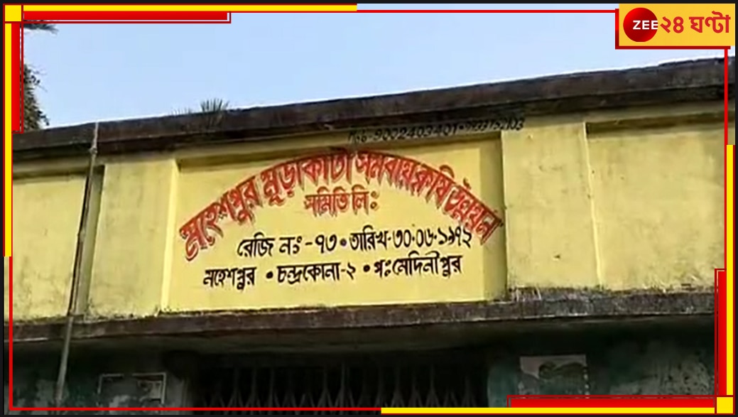 West Midnapore: বিনা প্রতিদ্বন্দ্বিতায় জয়ী তৃণমূল, বিজয় মিছিলেও গোষ্ঠী কোন্দল শাসকদলের