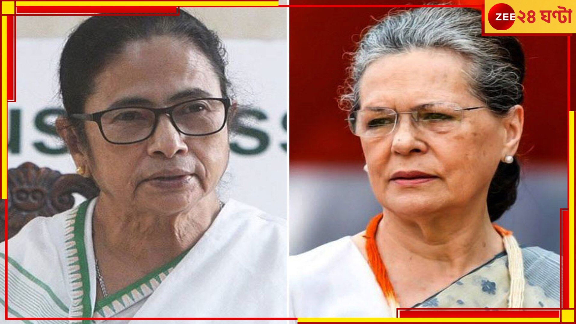 INDIA Seat Sharing: শুধুমাত্র শীর্ষ নেতৃত্বের সঙ্গেই সমঝোতার আলোচনা মমতার! কতটা নমনীয় হবে কংগ্রেস?