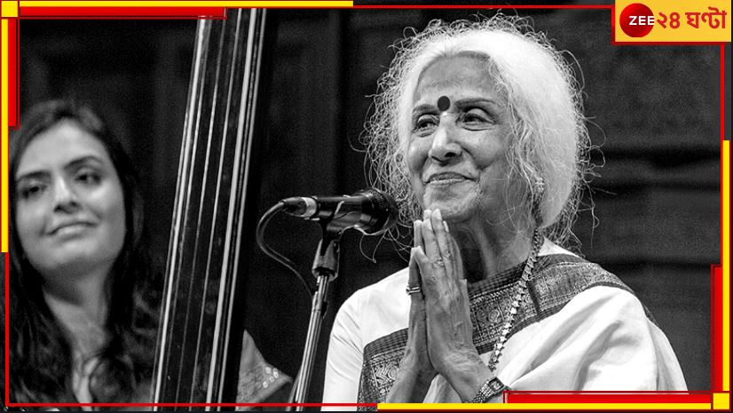 Prabha Atre Passes Away: হৃদরোগে আক্রান্ত, ঘুমের মধ্যেই চলে গেলেন শাস্ত্রীয় সঙ্গীত শিল্পী প্রভা আত্রে 