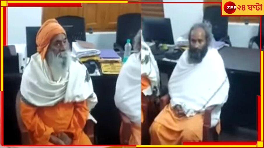 Gangasagar Mela: গঙ্গাসাগর যাওয়া হল না, আতঙ্ক নিয়েই উত্তরপ্রদেশ ফিরলেন পুরুলিয়ায় নিগৃহীত সাধুরা