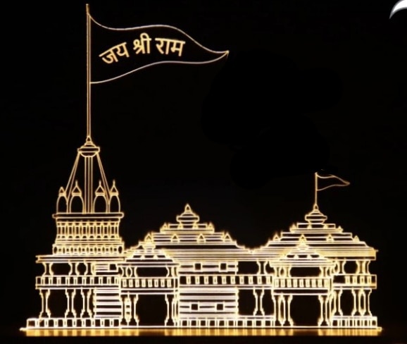 Ayodhya Ram Mandir Chandannagar Lighting