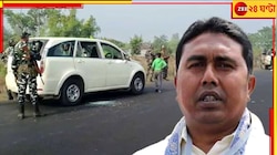 শেখ শাহাজাহানের টিকি ছুঁতে পারল না পুলিস, সন্দেশখালিকাণ্ডে গ্রেফতার আরও ২