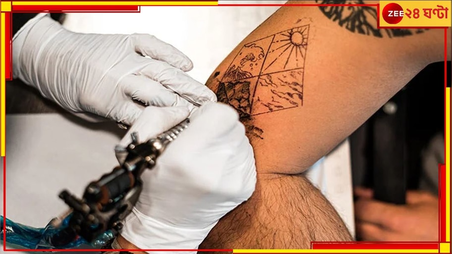 Tattoo Death: শখের ট্যাটু প্রাণ কাড়ল যুবকের! আপনি সতর্ক তো?