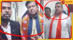 'গাঁজা ব্যবসায়ীর স্ত্রীকে নমিনেশন দিয়ে পঞ্চায়েত সদস্য করেছে বিজেপি'!