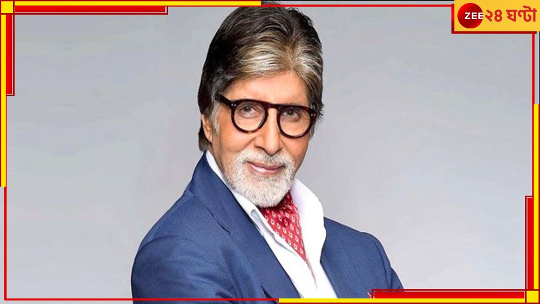 Amitabh Bachchan: অস্ত্রোপচারের পরমুহূর্তেই ফিরলেন সেটে! জানেন এখন কেমন আছেন বিগ বি?