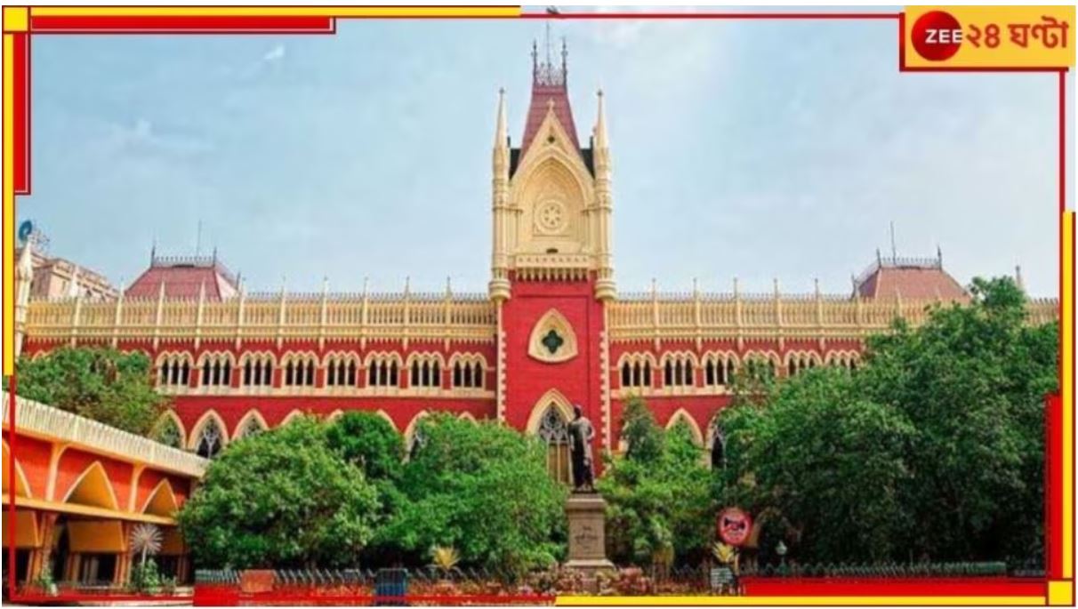 SSC | Calcutta high Court: &#039;প্যানেল প্রকাশে কীভাবে সম্মানহানি&#039;? এসএসসি মামলায় প্রশ্ন বিচারপতির...