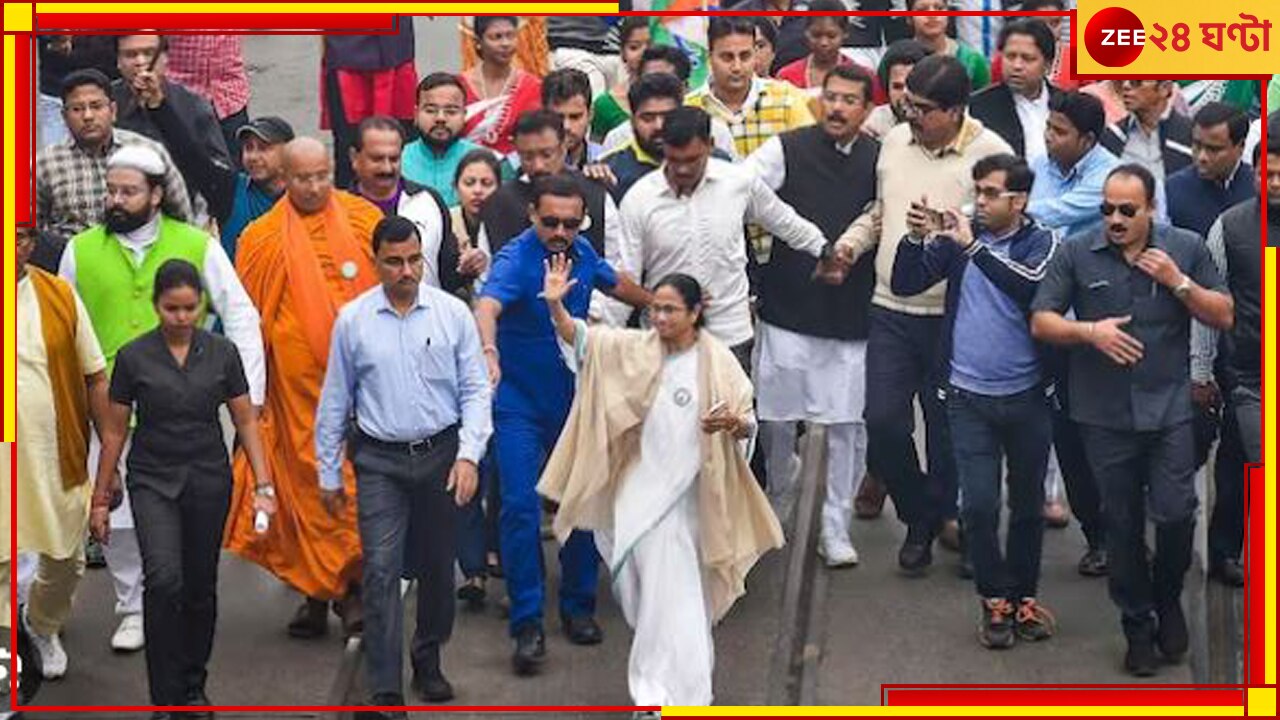 Mamata Banerjee: রামমন্দির উদ্বোধনের দিন কলকাতায় সংহতি মিছিল, ঘোষণা মমতার..