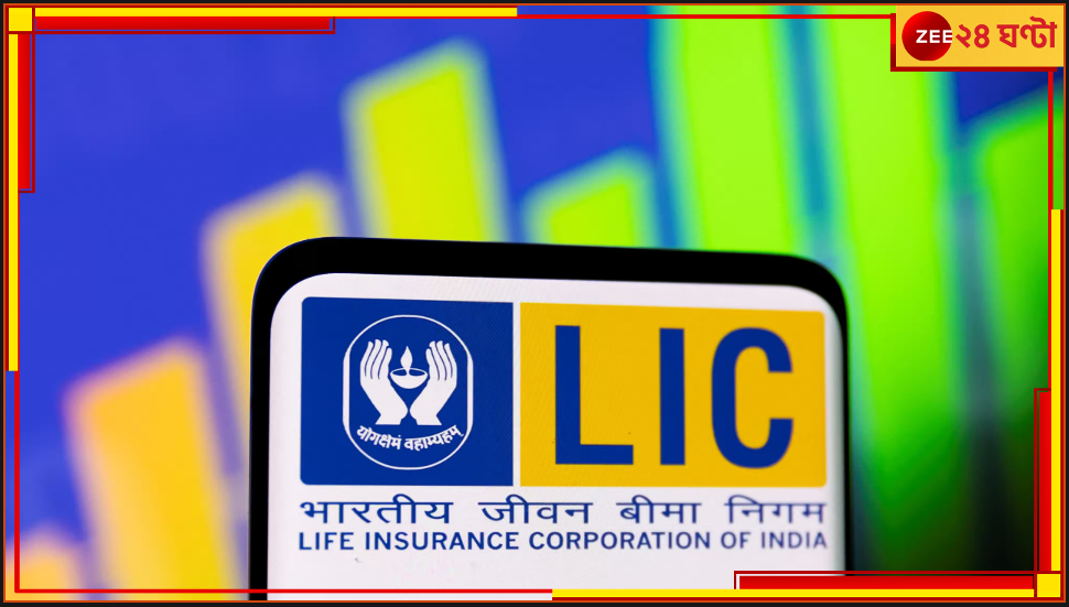 Lic Rashid Paper LIC Share: এসবিআইকে সরিয়ে শেয়ার বাজারে এবার সব থেকে দামি পিএসইউ ...
