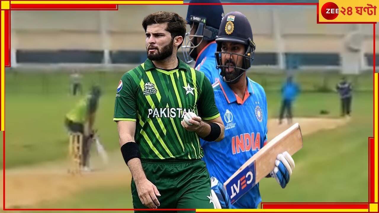 IND vs PAK: বিশ্বকাপে ভারত-পাক মহারণ হবে এখানে, মাঠের অবস্থা দেখে আঁতকে উঠল নেটপাড়া!