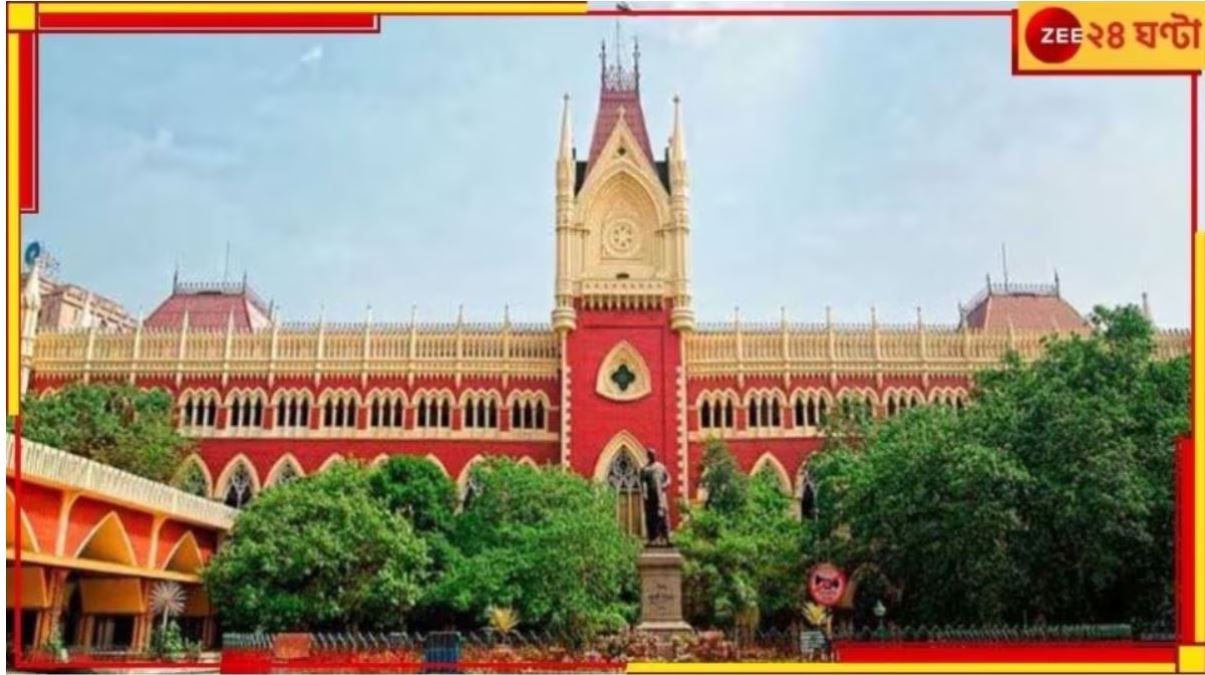 SSC | Calcutta high Court:  হাইকোর্টে এসএসসি মামলা; &#039;আন্দোলনকারীদের দিকে ছুরি ধার অনেক বেশি&#039;, মত হাইকোর্টের