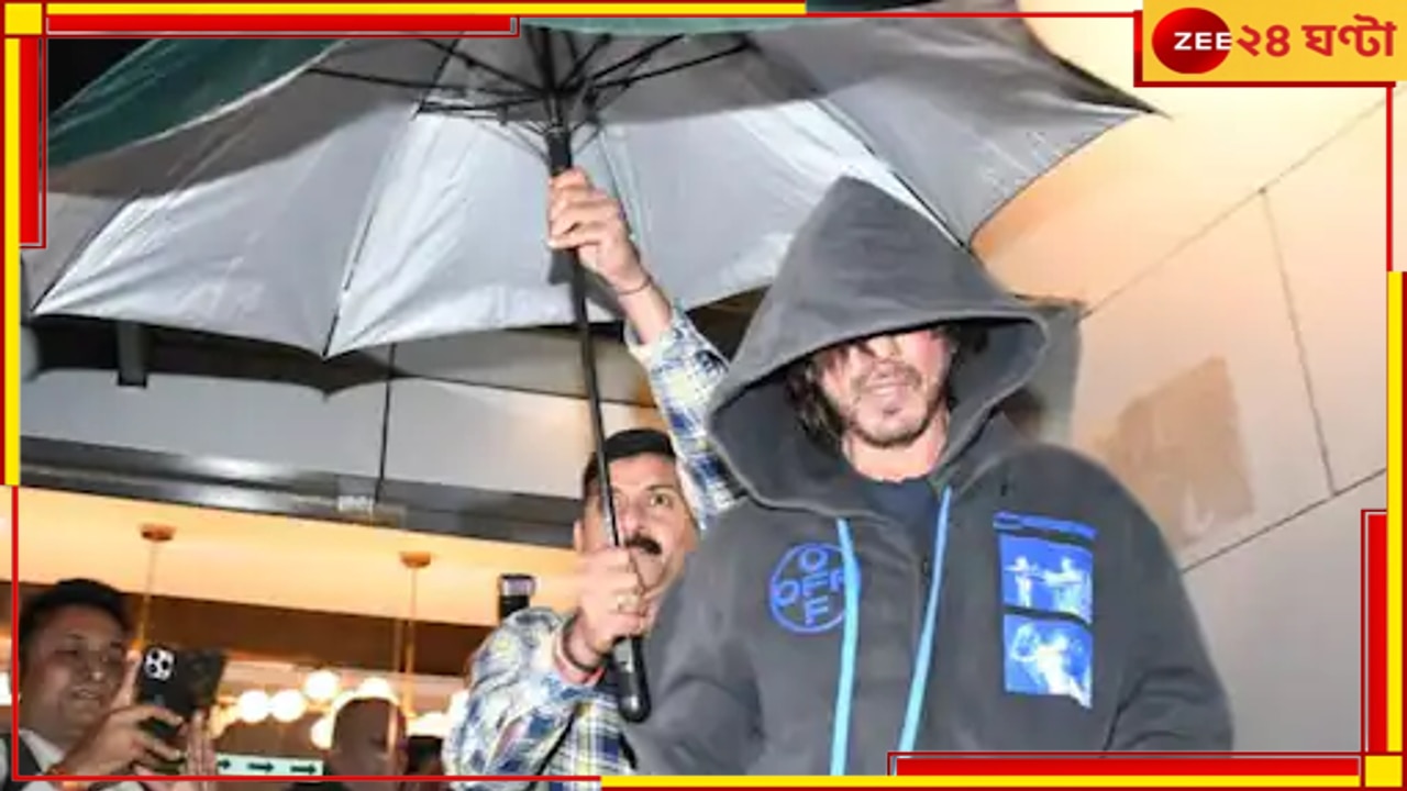 Shah Rukh khan: মুখ লুকিয়ে চুপিচুপি হাসপাতালে শাহরুখ, অসুস্থ কিংখান?