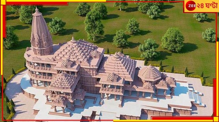 Ram Mandir Inauguration: রামমন্দির উদ্বোধনের দিনে ঘোষণা করে দেওয়া হল ছুটি! আর কী কী ঘটছে ওইদিন?