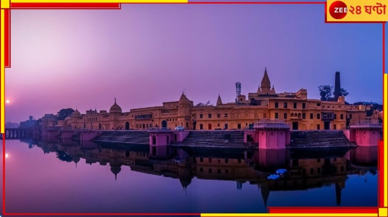 Ram Mandir Inauguration: আগামী ২২ জানুয়ারি রামমন্দির উদ্বোধনদিনে কেন্দ্রীয় সরকারি অফিস কি ছুটি?