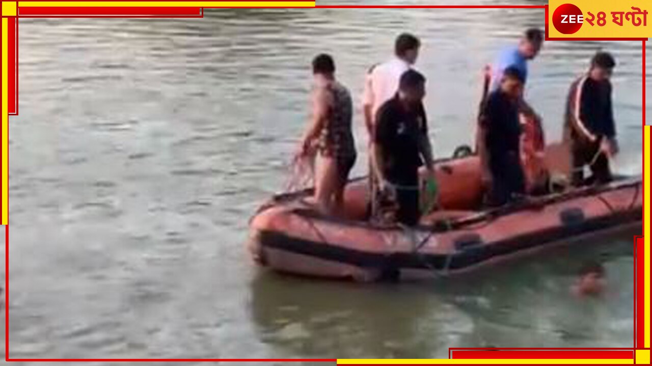 Boat Drowning: লাইফ জ্যাকেট ছাড়াই নৌকায়! পিকনিকে গিয়ে মৃত্যু ১৪ পড়ুয়া ও ২ শিক্ষকের