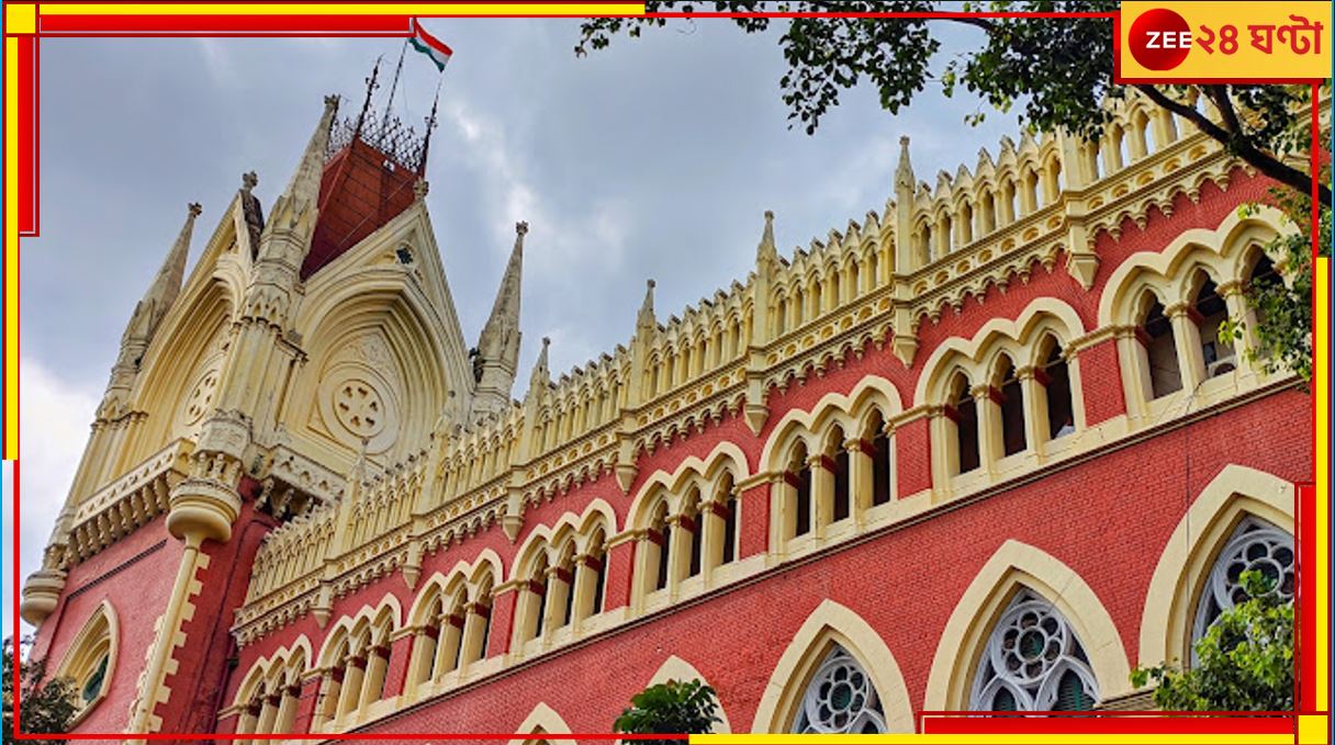 Calcutta High Court | ISF: ভিক্টোরিয়া হাউসে সভায় না হাইকোর্টের, জোর ধাক্কা ISF-এর!