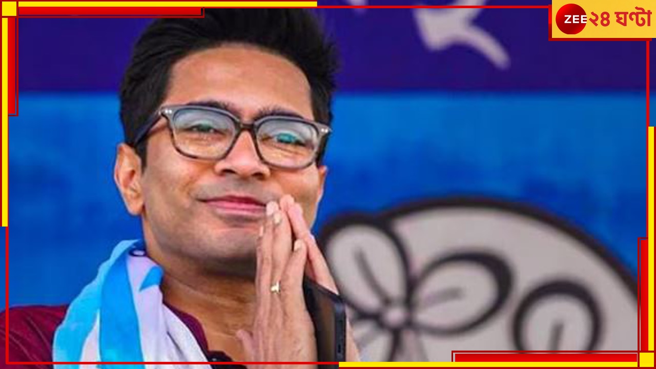 Dhupguri | Abhishek Banerjee: অবশেষে মহকুমা ধূপগুড়ি! &#039;কথা দিয়ে কথা রাখারই নামই তৃণমূল&#039;, এক্সে পোস্ট অভিষেকের..