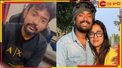 ‘যে সরকার কোনও ভাবে পরিবর্তনশীল নয়...’ সোহিনীর সঙ্গে প্রেমে সিলমোহর শোভনের