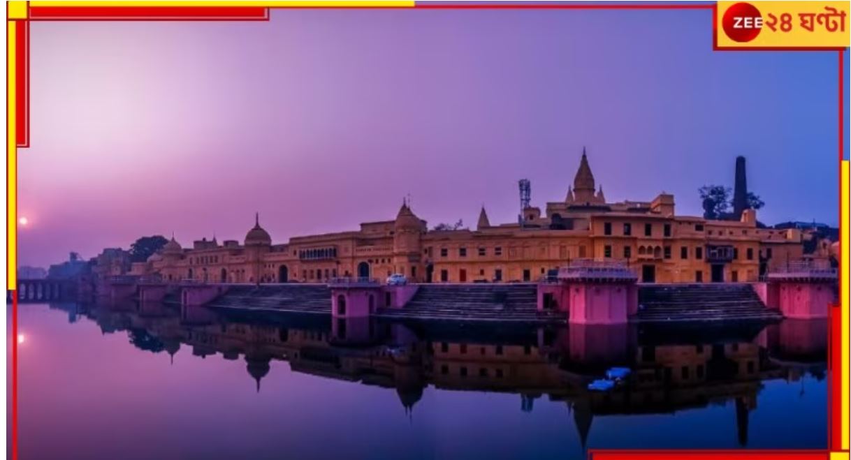 Ram Mandir Inauguration: রামমন্দিরে উদ্বোধনে প্রণামীর সব সোনা, রূপো থাকবে কলকাতায়!