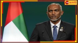 মিলল না ভারতীয় বিমান ব্যবহারের অনুমতি! মলদ্বিপে মৃত্যু ১৪ বছরের বালকের