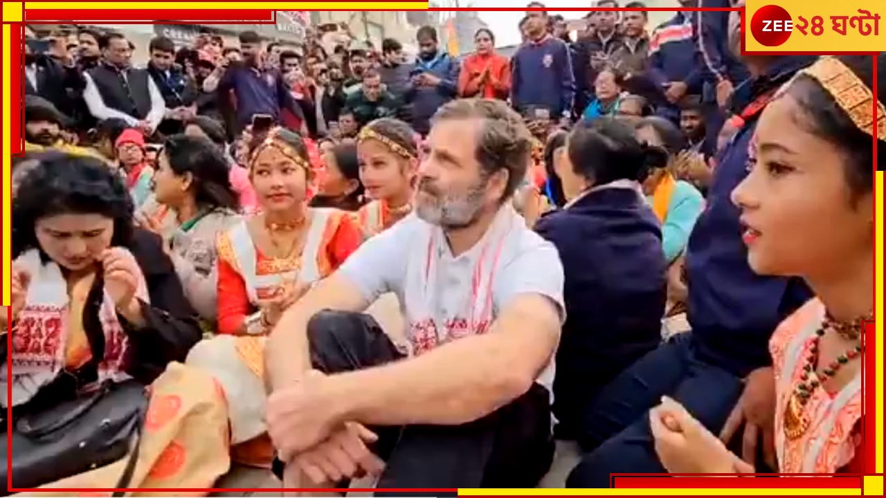 Rahul Gandhi: অসমের মন্দিরে ঢুকতে দেওয়া হল না রাহুলকে; মুখ্যমন্ত্রী বললেন, রাবণ সম্পর্কে কিছু বলব না