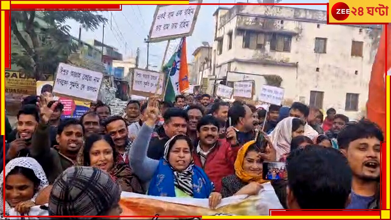 Mamata Banerjee Sanghati Rally| Malda: তৃণমূলের সংহতি মিছিলে উঠল জয় শ্রীরাম স্লোগান, কী বললেন ব্লক সভাপতি