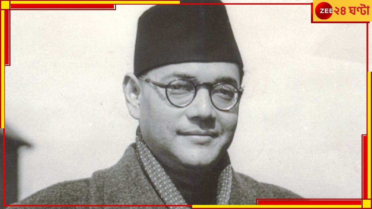 Netaji Subhash Chandra Bose Jayanti: কাটিয়েছিলেন ২ রাত, নেতাজির ব্যবহৃত সব জিনিস বুকে আগলে স্মৃতিমেদুর কাটোয়ার মুখার্জি পরিবার!